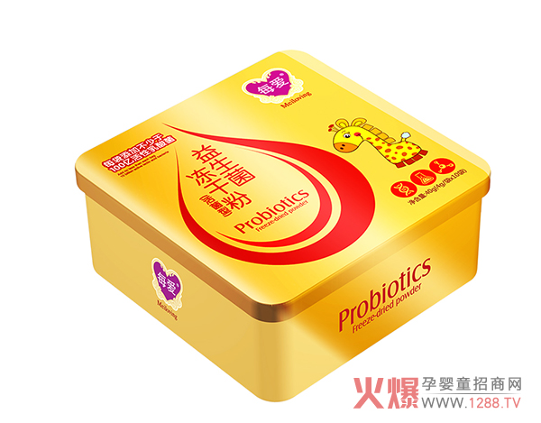 益生菌方听效果2.jpg