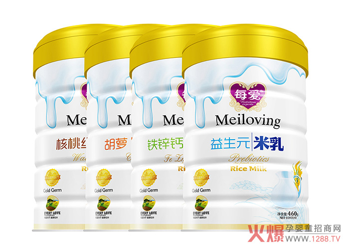 米乳铁听效果-高盖2.jpg