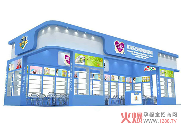 展位图.jpg