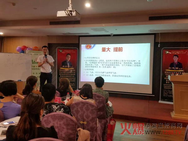 彭元杰老师分享母婴行业发展前景.jpg