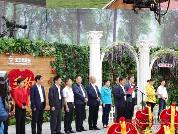 CCTV-7《乡约》节目组来到了大美关山进行录制.jpg