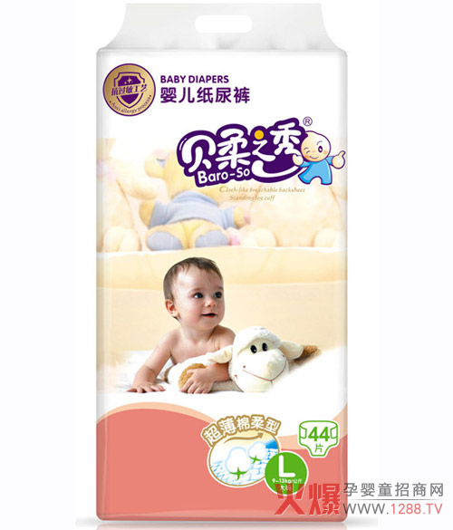 贝柔之秀尿裤L码44片.jpg