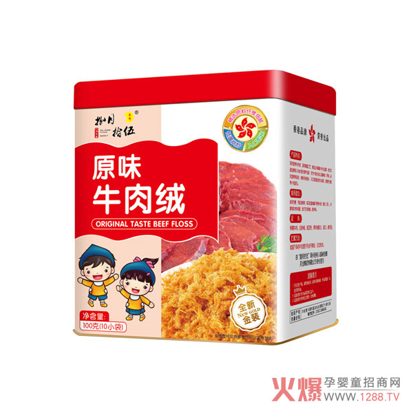 捌月拾伍原味牛肉绒100g.jpg