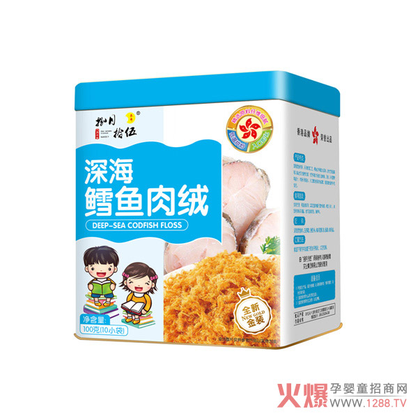 捌月拾伍深海鳕鱼肉绒100g.jpg