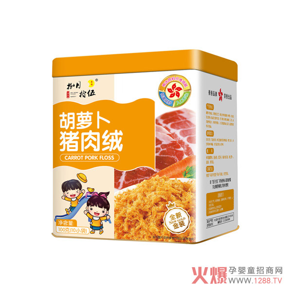 捌月拾伍胡萝卜猪肉绒100g.jpg