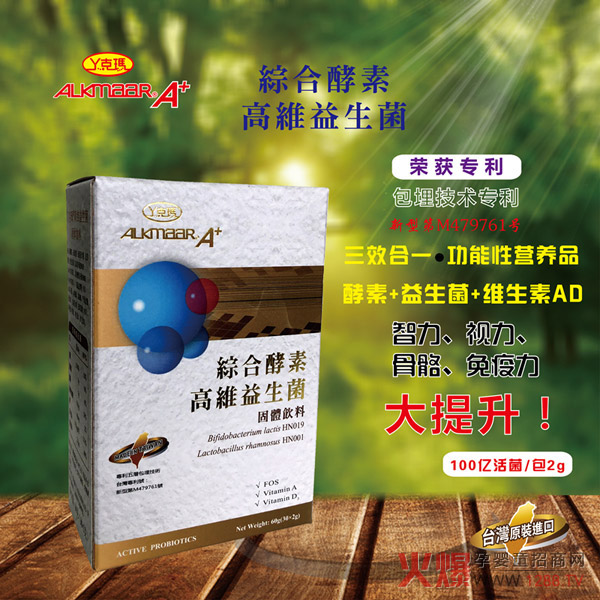 丫克玛综合酵素高维益生菌.jpg
