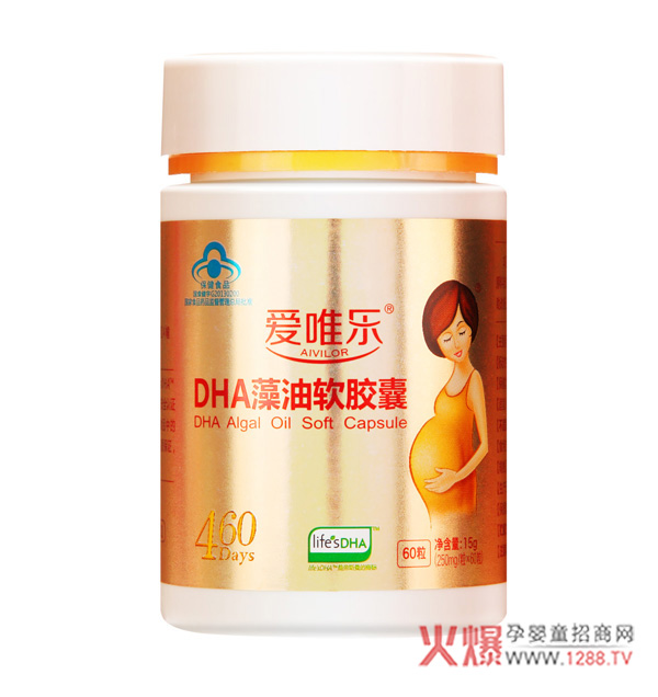 爱唯乐DHA藻油软胶囊实物.jpg