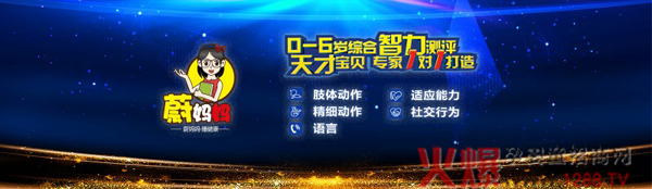 星炫乐 蔚妈妈.jpg