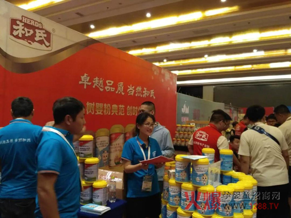 和氏乳业婴雄会现场1.jpg