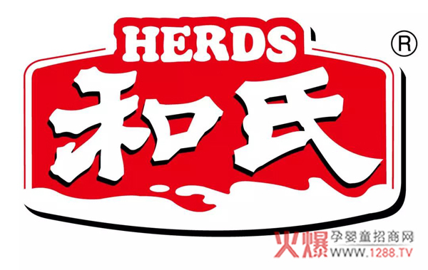 和氏.jpg