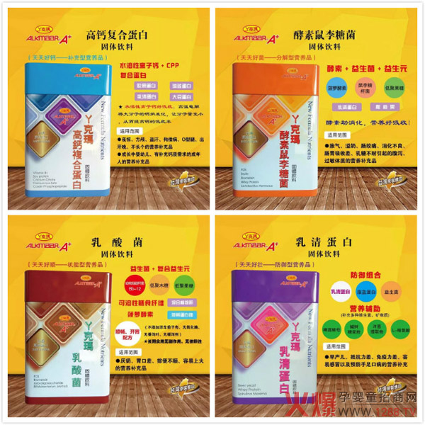 台湾丫克玛天天系列.jpg