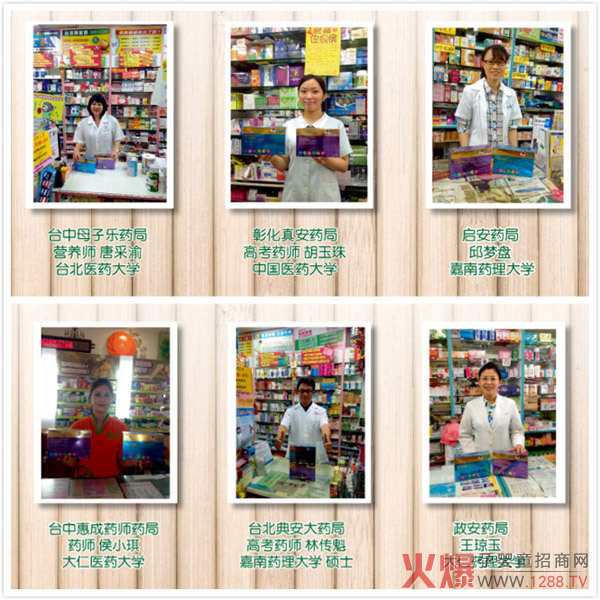 台湾丫克玛新品药师推荐.jpg