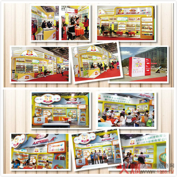 台湾丫克玛展会盛况.jpg