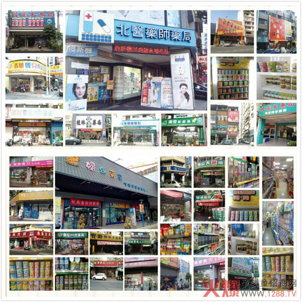 台湾丫克玛营养品终端热销图.jpg