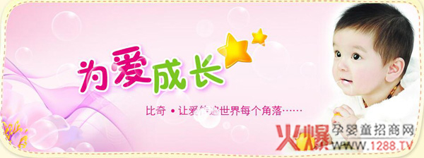 比奇带隔尿巾的防疹纸尿裤3.jpg