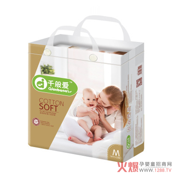 千般爱纸尿裤码.jpg