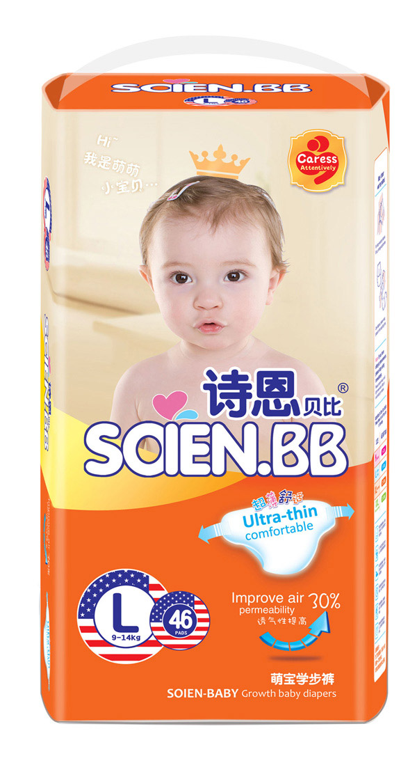 诗恩贝比萌宝学步裤L46.jpg