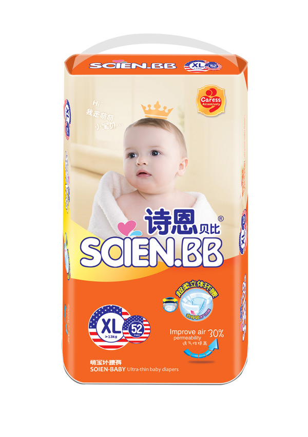 诗恩贝比萌宝环腰裤XL52.jpg