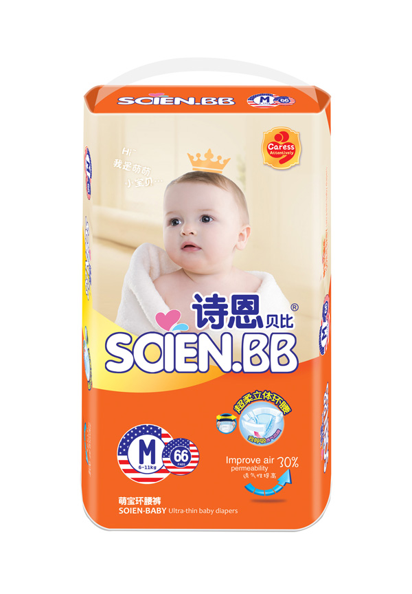 诗恩贝比萌宝环腰裤M66片.jpg