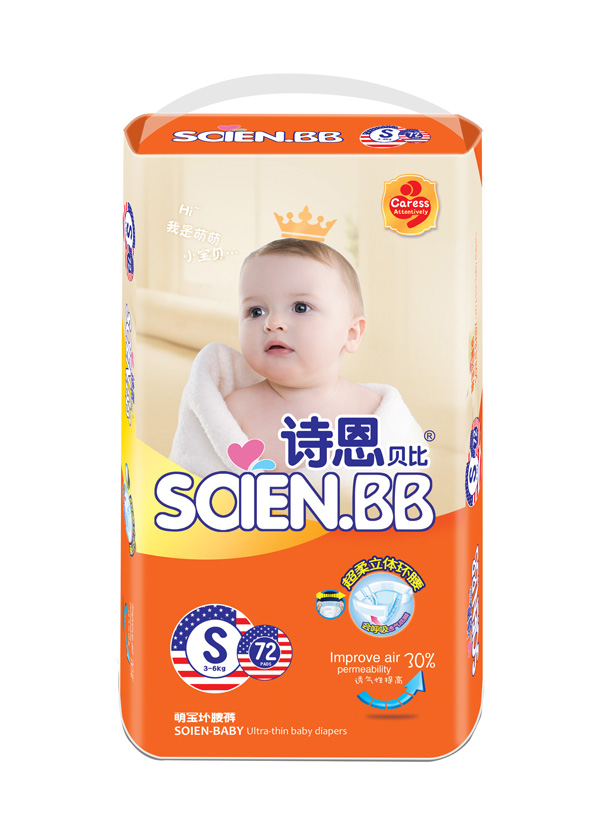 诗恩贝比萌宝环腰裤S72片.jpg