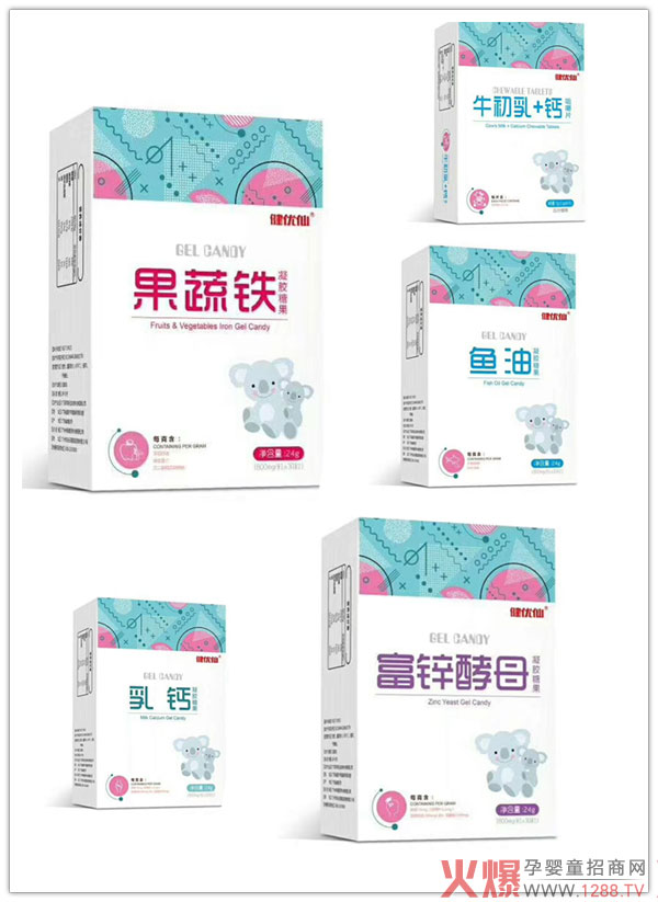 健优仙营养品.jpg
