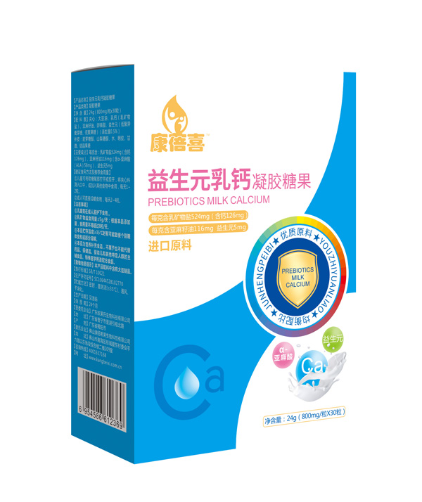 康蓓喜益生元乳钙凝胶糖果产品图.jpg