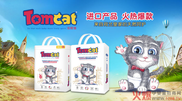 汤姆猫.jpg
