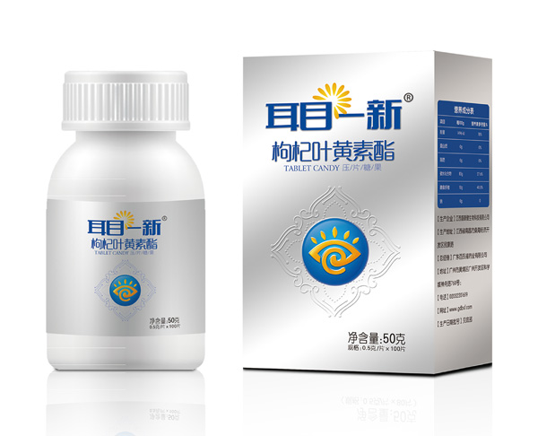 耳目一新枸杞叶黄素酯.jpg