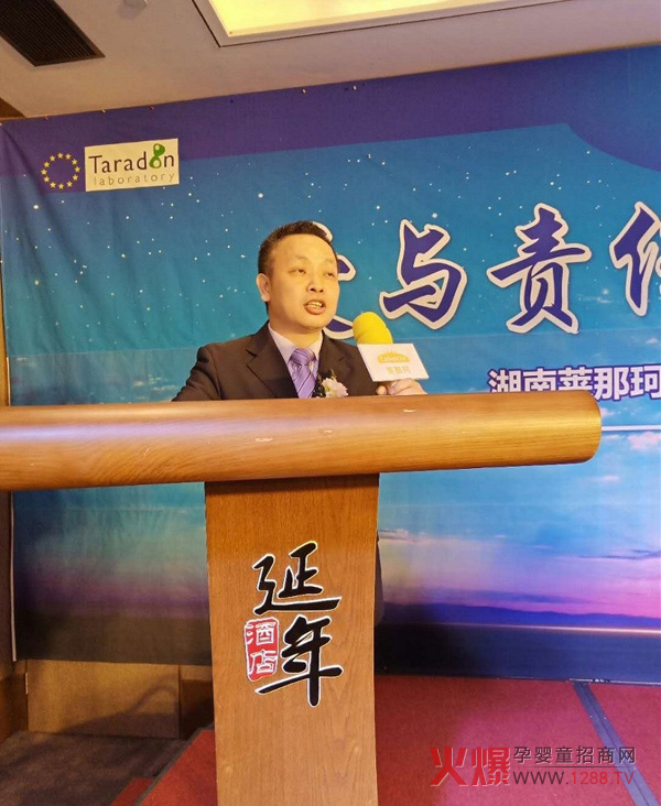 湖南莱那珂营养食品有限公司成立暨签约仪式2.jpg