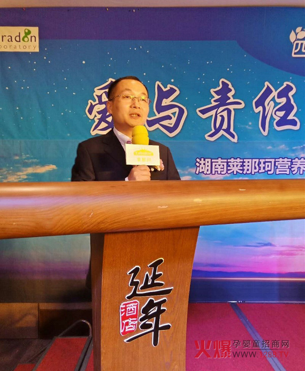 湖南莱那珂营养食品有限公司成立暨签约仪式4.jpg