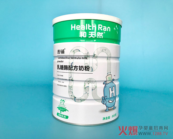 和天然善辅乳糖酶奶粉实物.jpg