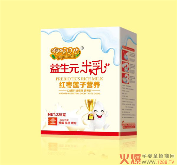 咿呀贝比红枣莲子营养益生元米乳盒装.jpg