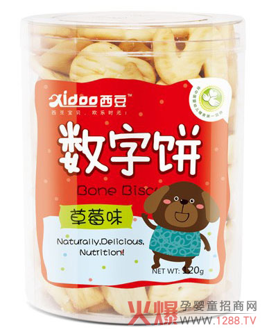 西豆草莓味数字饼.jpg