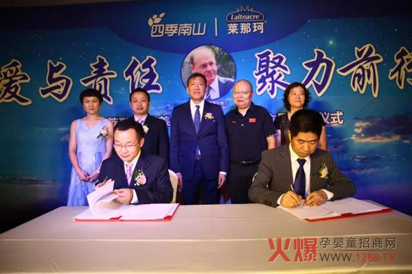 四季南山入主莱那珂1.jpg