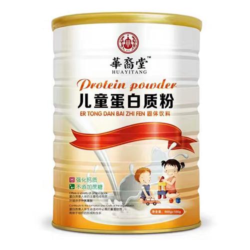 华裔堂儿童蛋白质粉.jpg