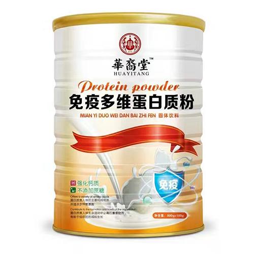 华裔堂免疫多维蛋白质粉.jpg
