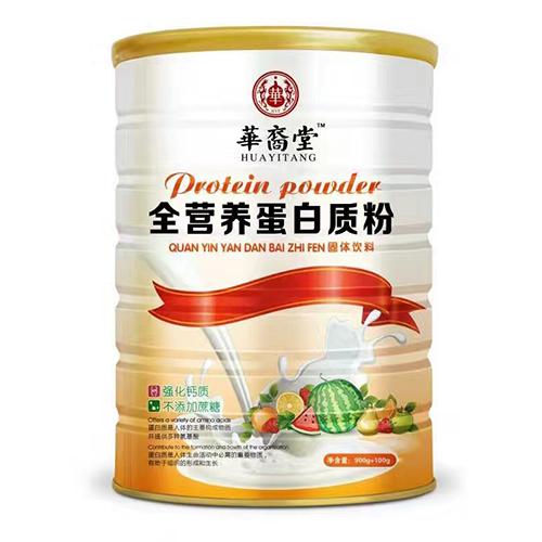 华裔堂全营养蛋白质粉.jpg