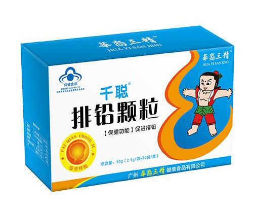 华裔三精排铅颗粒.jpg