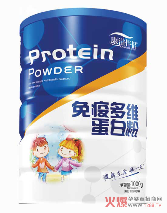 康溢伴侣免疫多维蛋白质粉.jpg