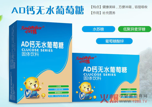 小叮熊无水葡萄糖.jpg