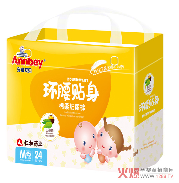 安亲安贝环腰贴身棉柔纸尿裤M码24片.jpg