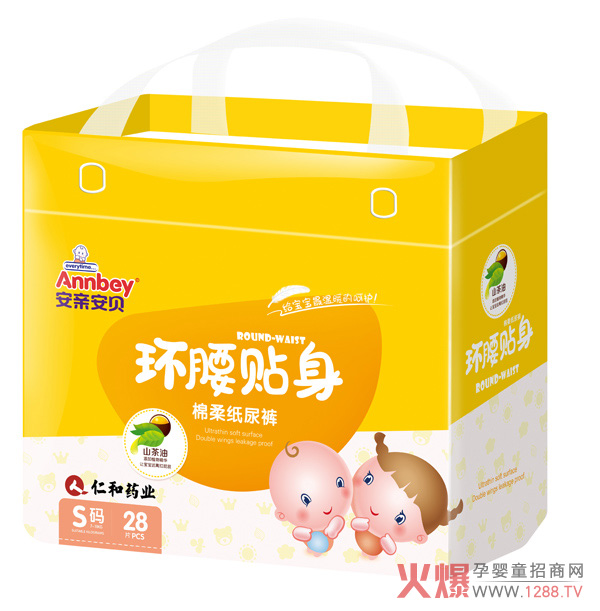 安亲安贝环腰贴身棉柔纸尿裤S码28片.jpg
