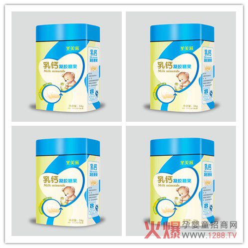 圣美滋乳钙凝胶糖果.jpg