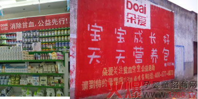 朵爱.jpg