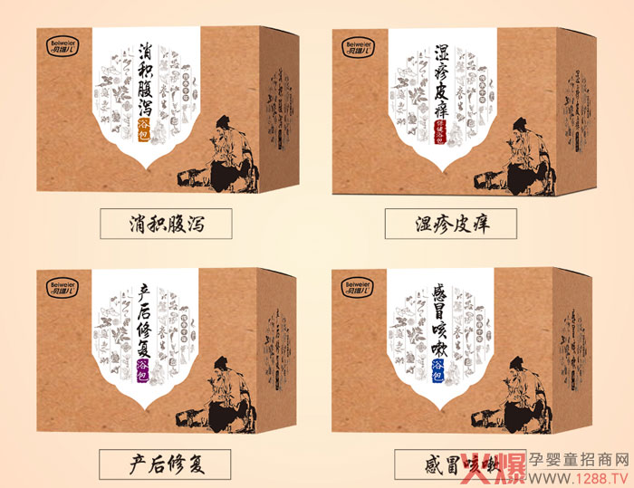 贝维儿中药药浴包.jpg