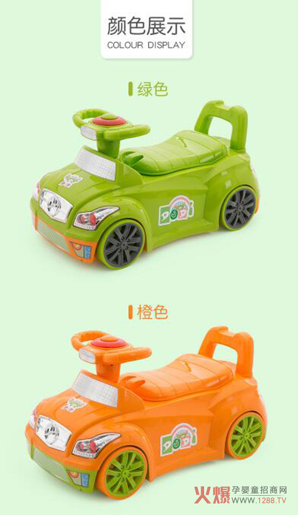 青蛙嘟迪小汽车音乐座便器颜色.jpg
