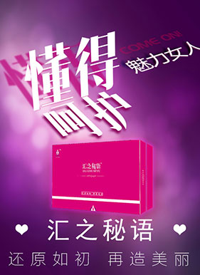 同汇妈妈汇之秘语.jpg