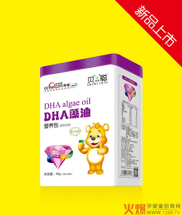 贝诺思聪DHA藻油营养包.jpg