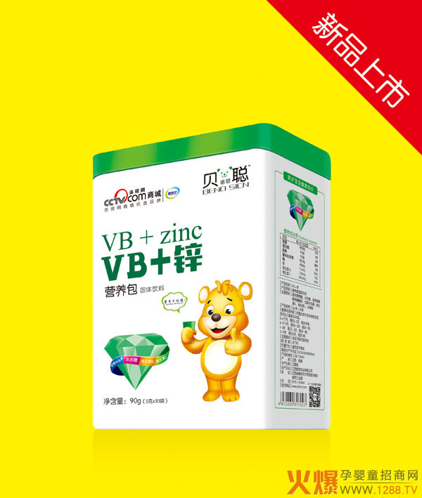 贝诺思聪VB+锌营养包.jpg