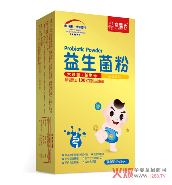 育婴氏益生菌14g.jpg